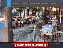 Hotels in Greece, gournarestaurant.gr