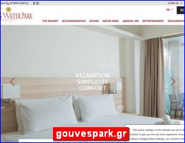 Hotels in Greece, gouvespark.gr