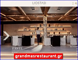 Hotels in Greece, grandmasrestaurant.gr