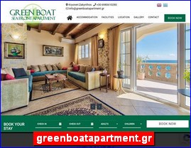 Hotels in Greece, greenboatapartment.gr