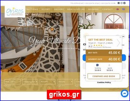 Hotels in Greece, grikos.gr