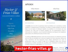 Hotels in Greece, hector-frias-villas.gr