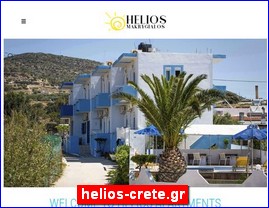 Hotels in Greece, helios-crete.gr