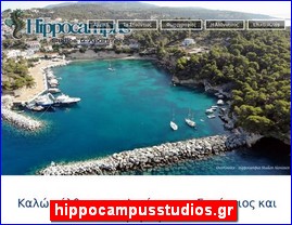 Hotels in Greece, hippocampusstudios.gr