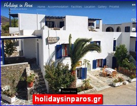 Hotels in Greece, holidaysinparos.gr