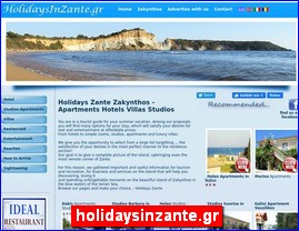 Hotels in Greece, holidaysinzante.gr