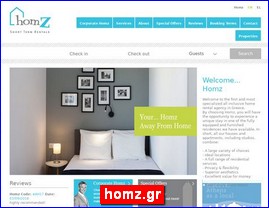 Hotels in Greece, homz.gr