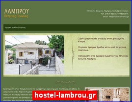 Hotels in Greece, hostel-lambrou.gr