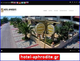 Hotels in Greece, hotel-aphrodite.gr