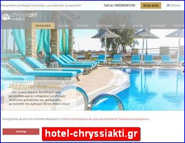 Hotels in Greece, hotel-chryssiakti.gr