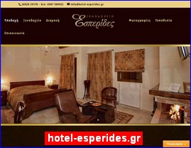 Hotels in Greece, hotel-esperides.gr