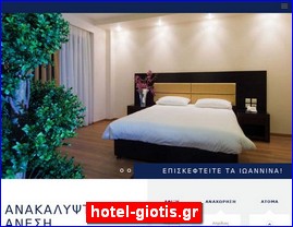 Hotels in Greece, hotel-giotis.gr