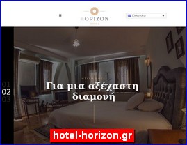 Hotels in Greece, hotel-horizon.gr