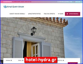 Hotels in Greece, hotel-hydra.gr