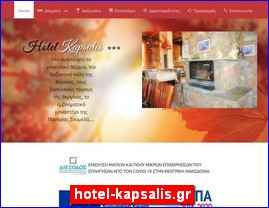 Hotels in Greece, hotel-kapsalis.gr