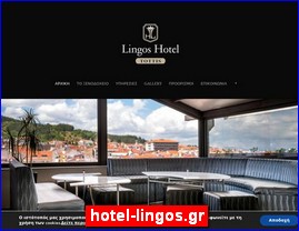 Hotels in Greece, hotel-lingos.gr