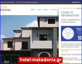 Hotels in Greece, hotel-makedonia.gr