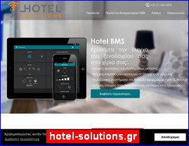 Hotels in Greece, hotel-solutions.gr