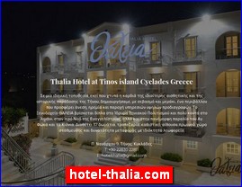 Hotels in Greece, hotel-thalia.com