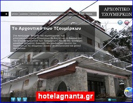 Hotels in Greece, hotelagnanta.gr