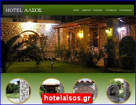 Hotels in Greece, hotelalsos.gr