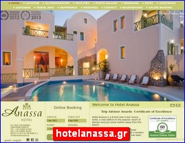 Hotels in Greece, hotelanassa.gr