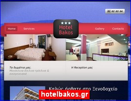 Hotels in Greece, hotelbakos.gr