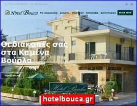 Hotels in Greece, hotelbouca.gr