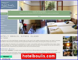 Hotels in Greece, hotelboulis.com