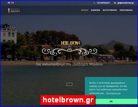 Hotels in Greece, hotelbrown.gr