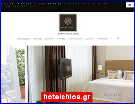 Hotels in Greece, hotelchloe.gr