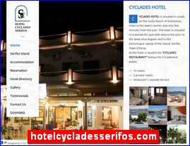 Hotels in Greece, hotelcycladesserifos.com