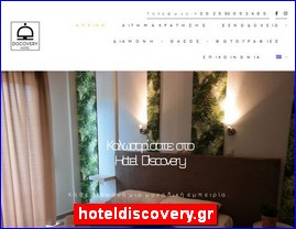 Hotels in Greece, hoteldiscovery.gr