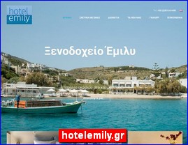 Hotels in Greece, hotelemily.gr