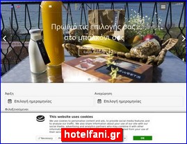 Hotels in Greece, hotelfani.gr