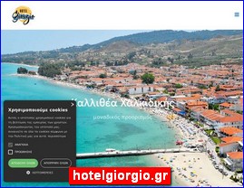 Hotels in Greece, hotelgiorgio.gr