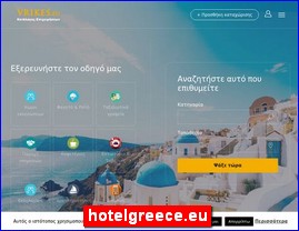 Hotels in Greece, hotelgreece.eu