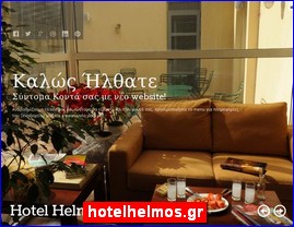 Hotels in Greece, hotelhelmos.gr