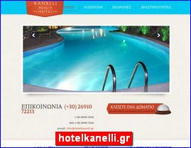 Hotels in Greece, hotelkanelli.gr