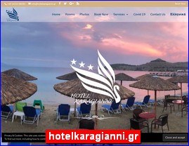 Hotels in Greece, hotelkaragianni.gr