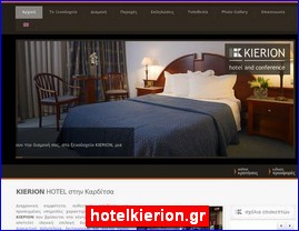 Hotels in Greece, hotelkierion.gr