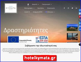 Hotels in Greece, hotelkymata.gr