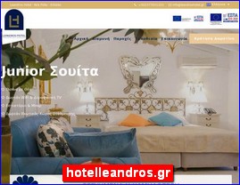 Hotels in Greece, hotelleandros.gr