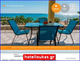 Hotels in Greece, hotelloukas.gr