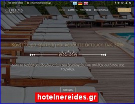 Hotels in Greece, hotelnereides.gr