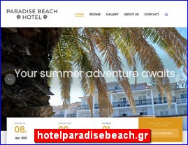 Hotels in Greece, hotelparadisebeach.gr