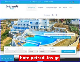 Hotels in Greece, hotelpetradi-ios.gr