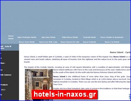 Hotels in Greece, hotels-in-naxos.gr