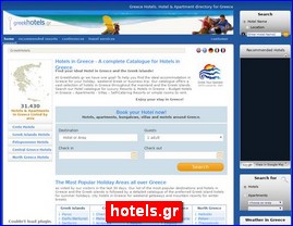 Hotels in Greece, hotels.gr