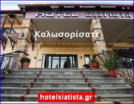 Hotels in Greece, hotelsiatista.gr